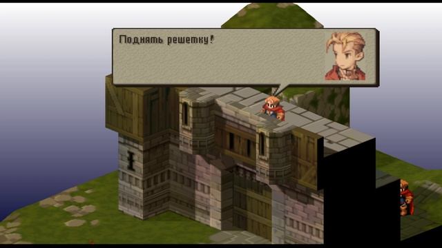 ВРАТА ЛИОНЕЛЯ! Final Fantasy Tactics: The War of the Lions - Прохождение: 7 серия (psp) смотреть онлайн