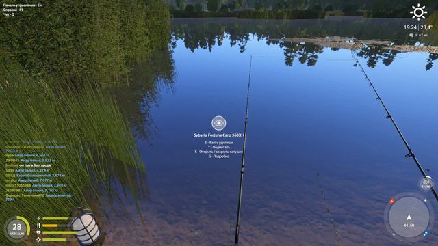 Русская Рыбалка 4 RUSSIAN FISHING 4 Амур медвежка . ПЯТНИЦА ДЛЯ ДУШИ !!!! смотреть онлайн