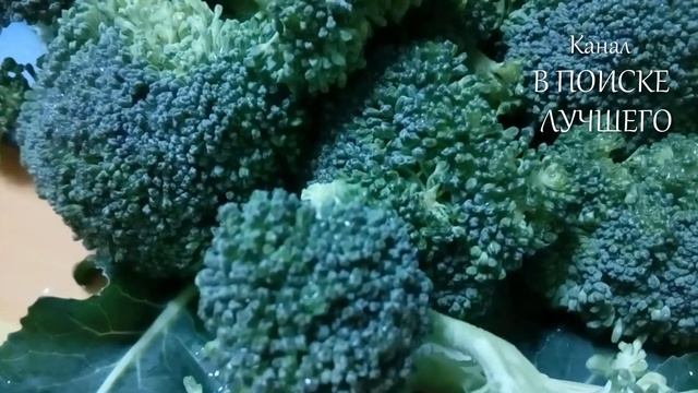 ВСЁ О БРОККОЛИ . смотреть онлайн