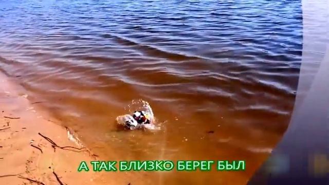 Эх, не успел. Вода - ничто, жажда все! Будни маленького квадроцикла смотреть онлайн