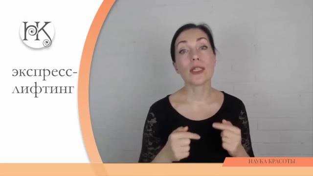 Лимфодренажно-пластический самомассаж с Юлией Зартайской смотреть онлайн