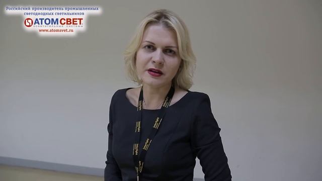 Итоги третьего дня выставки Interlight смотреть онлайн