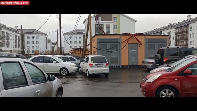 Грязная Осень Широкая речка& LIVE 12 11 2023 смотреть онлайн