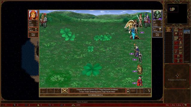 Heroes 3 - 10 SERAPHIM vs ALL TOWNS смотреть онлайн