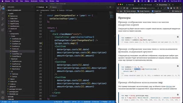 Отображение Контента по Условию и Списков | 02 Отображение Списков Данных смотреть онлайн