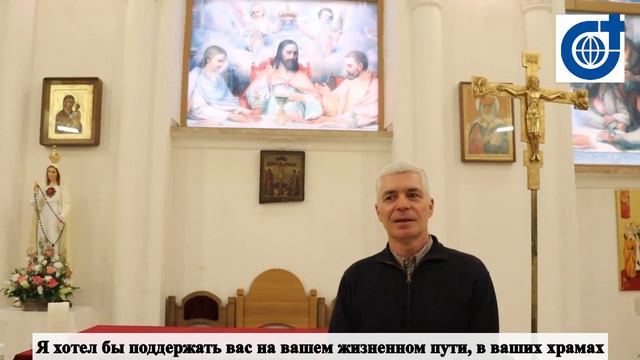 Обращение Вице-Генерала Общества Слова Божия отца Хосе Антунеса Да Сильвы смотреть онлайн