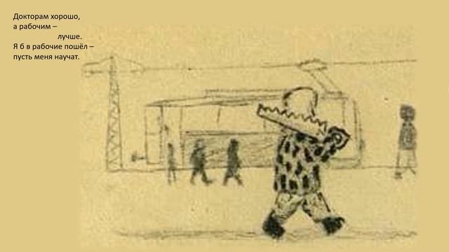 ?? Кем быть? Владимир Маяковский смотреть онлайн