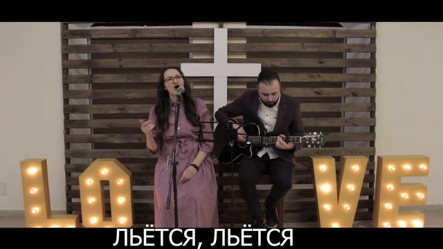 В реке Твоей оживаем смотреть онлайн
