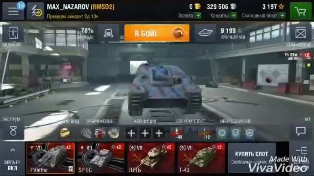 Обзор на мой личный аккаунт WoT Blitz