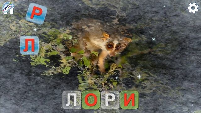 Учимся читать. Раннее развитие для детей. Для самых маленьких смотреть онлайн