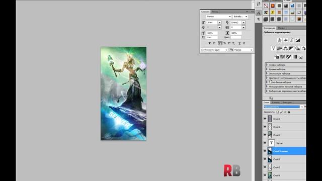 SpeedArt #3 World of Warcraft Готовый аватар. смотреть онлайн
