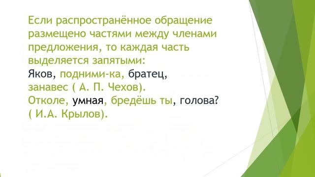 Задание 18 ЕГЭ по русскому языку. Знаки препинания в предложениях с обращениями.#ЕГЭ#РУССКИЙЯЗЫК смотреть онлайн