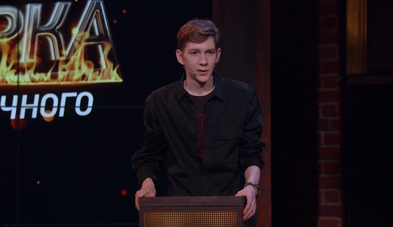 Прожарка: Марк Сергиенко про Данилу Поперечного смотреть онлайн