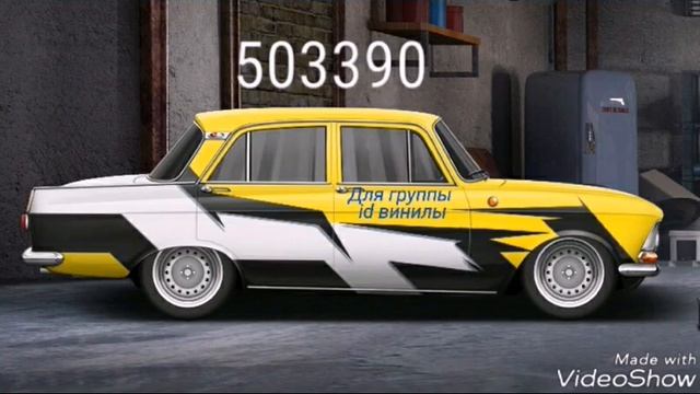 Drag Racing:Уличные гонки|Топ винил на МОСКВИЧ-412 смотреть онлайн
