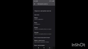 КАК УБРАТЬ ПЛАВАЮЩУЮ СЕНСУ В СТАНДОФФЕ 2 НАВСЕГДА (НА ТЕЛЕФОНАХ ТЕХНО РАБОТАЕТ 100%)