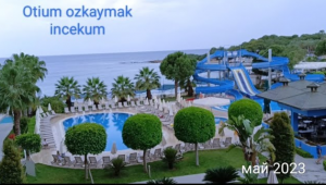 Отдых в отеле Otium ozkaymak incekum hotel в Турции.Май 2023 года.