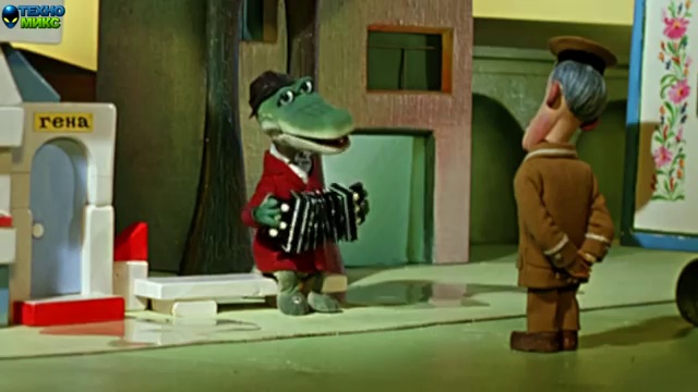 День Рождения Чебурашка и крокодил Гена - День Рождения смотреть онлайн