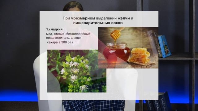 Второй тип телосложения. Часть вторая смотреть онлайн