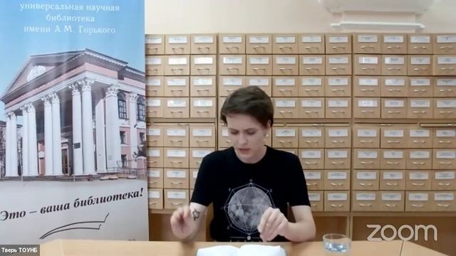 Онлайн-встреча «Я пишу. Что с этим делать?» смотреть онлайн