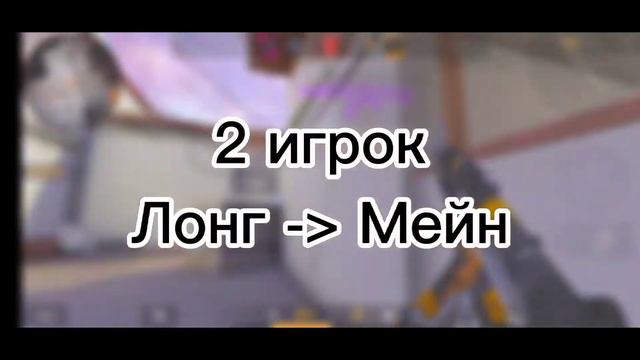 99 % Тактика в Standoff 2 за обе стороны?! На карте Sakura в режиме "Союзники" смотреть онлайн