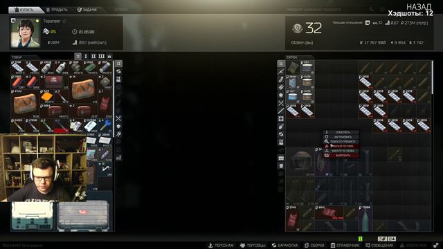 Стрим: Escape From Tarkov - Челлендж на Хэдшоты смотреть онлайн