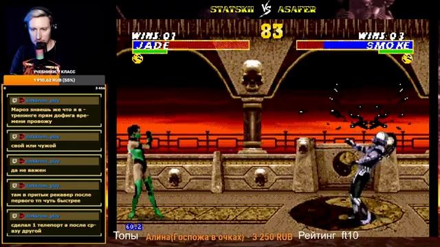 Mortal Kombat 3 Ultimate SEGA. Обзор рейтинга + Free play смотреть онлайн