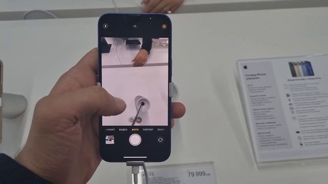 ⚡Первый обзор с ценами на iPhone 13 mini | iPhone 13 | iPhone 13 Pro | iPhone 13 Pro Max смотреть онлайн