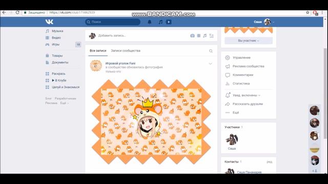 О том как создавался канал и группа к нему ^^ смотреть онлайн