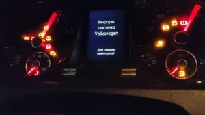 Тест стрелок и русский язык на ч/б приборке пассат б6