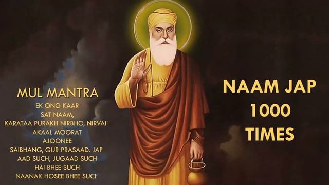 1000 time Mool Mantra | Mool Mantra 1000 time | Mool Mantra | 1000 time | ek Hazar bar Mool Manrta смотреть онлайн