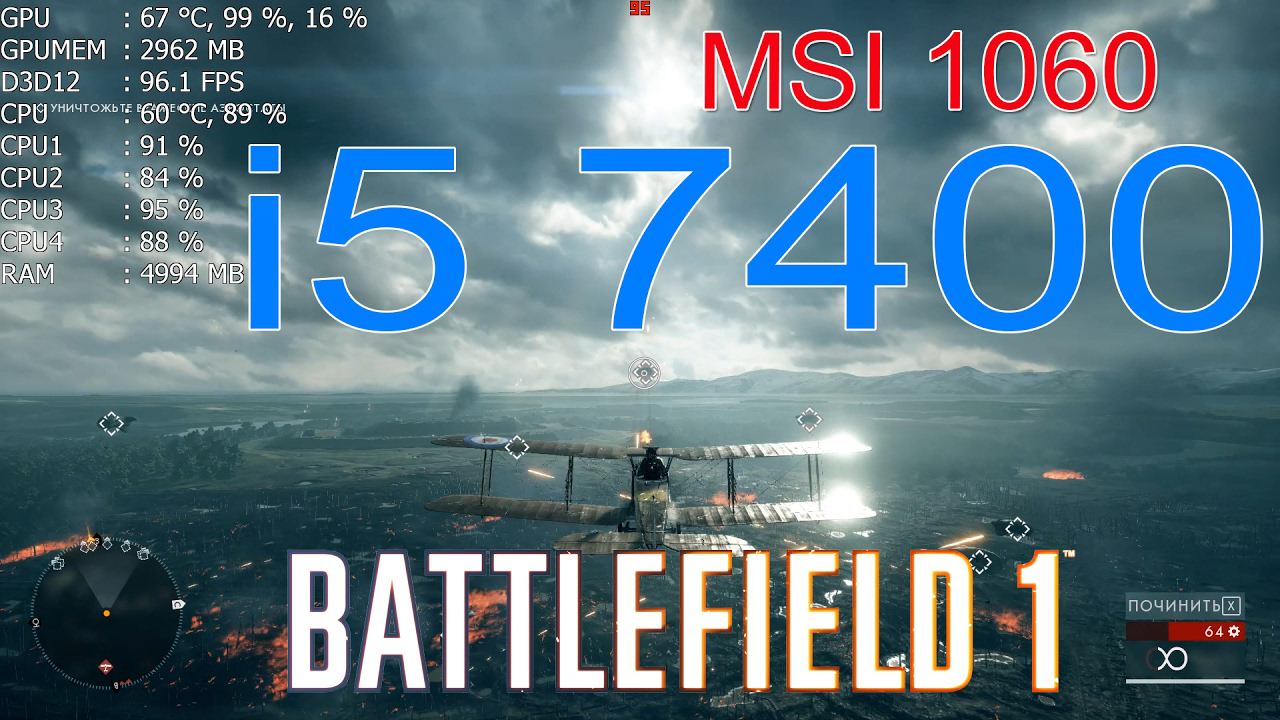 Проц i5 7400 + MSI 1060 6GB in Battlefield 1 part2 смотреть онлайн