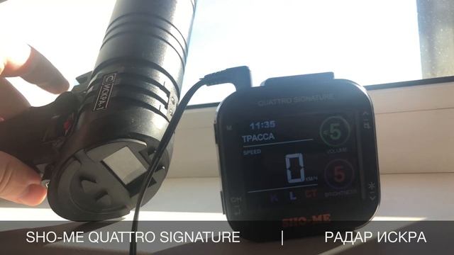 ©️ 60 МИЛЛИСЕКУНД - SHO-ME QUATTRO SIGNATURE смотреть онлайн