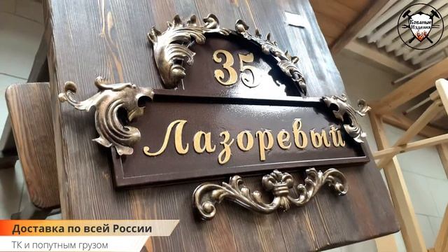 АДРЕСНАЯ ТАБЛИЧКА - 2020 смотреть онлайн