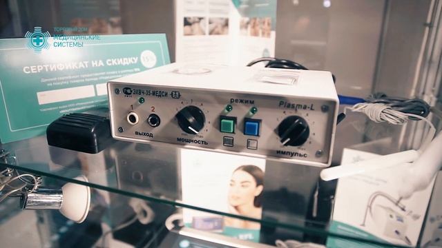 Как прошел конгресс косметологов в Ростове!