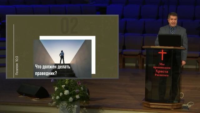 Церковь накануне восхищения - 1й семинар Александра Гырбу 2023 смотреть онлайн