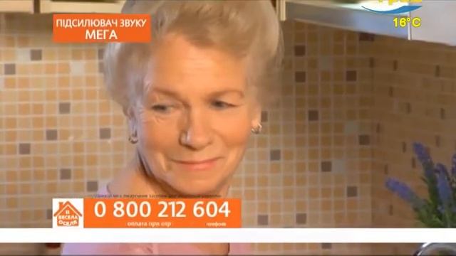 Підсилювач звуку МЕГА Розпакуй ТБ (запись телеканала ГРАД от 2020 06 03 13:25) смотреть онлайн