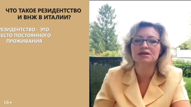 Иммиграция в ИТАЛИЮ 2022 | ВНЖ в Италии | Резидентство в Италии | Виза в Италию смотреть онлайн