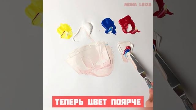 КААК смешать цвет кожи? Телесные и Бежевые оттенки? смотреть онлайн