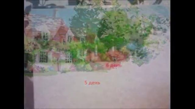Картина по номерам за 16 дней смотреть онлайн