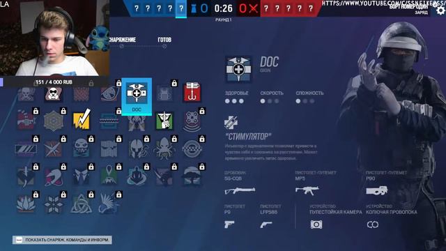 СТРИМ ПО RAINBOW SIX SIEGE ОСАДА смотреть онлайн