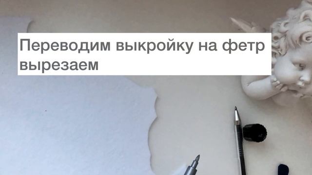 Обувь для куклы мастер-класс. смотреть онлайн