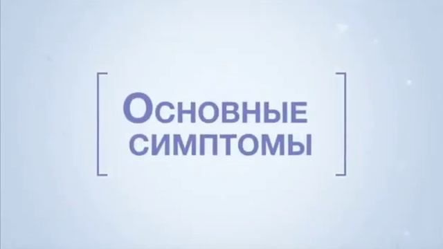 Туберкулёз что это смотреть онлайн