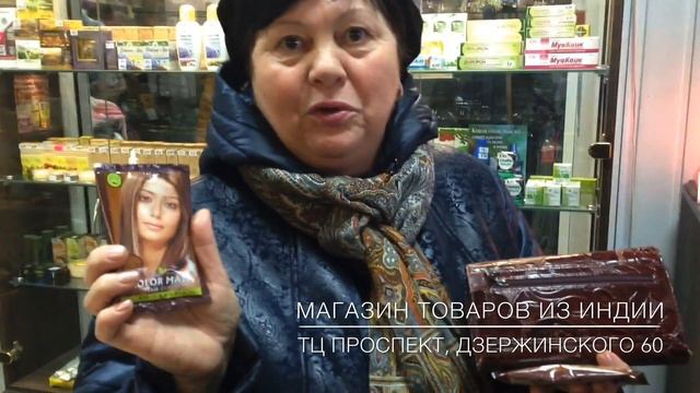 Отзыв покупателя о краске на основе хны Color mate смотреть онлайн