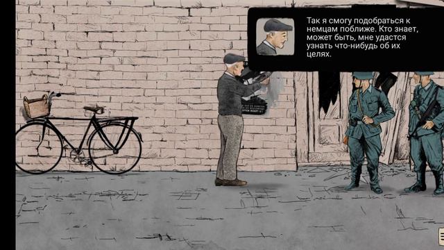 первая часть по прохожденю игры храбрые люди смотреть онлайн