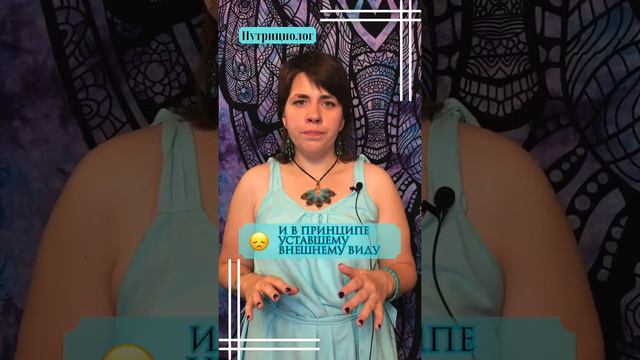 Вот почему кожа является зеркалом кишечника!🫢 смотреть онлайн