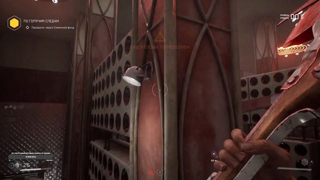 Атомщик сердечный 4 смотреть онлайн