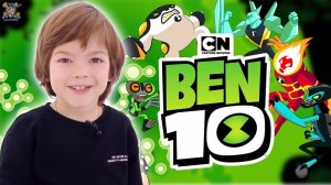 КОЛЛЕКЦИЯ ПРИШЕЛЬЦЕВ БЕН 10!