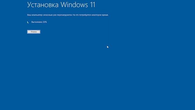 Обновление Windows 10 22H2 до Windows 11 22H2