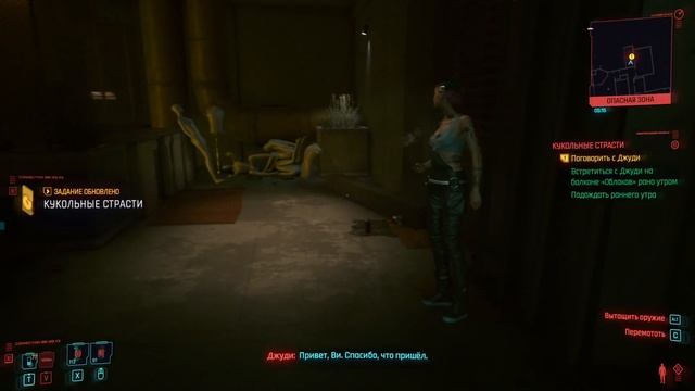 Cyberpunk 2077 [4K] ➤ Прохождение №35 ➤ Цепная реакция смотреть онлайн