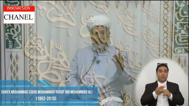 Shayx Muhammad Sodiq Muhammad Yusuf Ibn Muhammad Ali (1952- 2015)